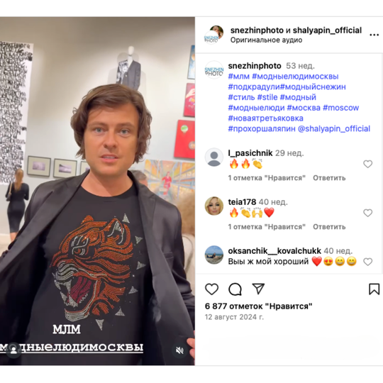 Shalypin_official